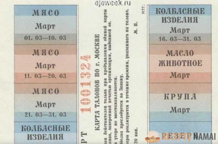 Было и качество! 15 самых качественных продуктов питания из СССР