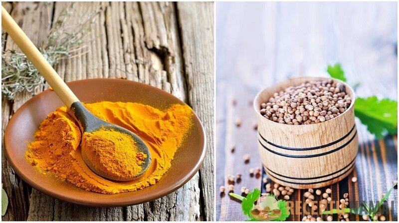 Куркума и кориандр
