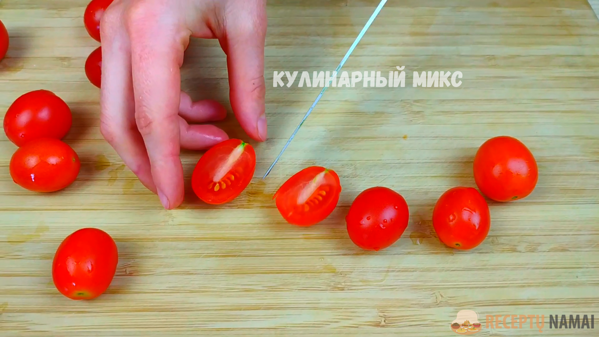 помидоры рецепты