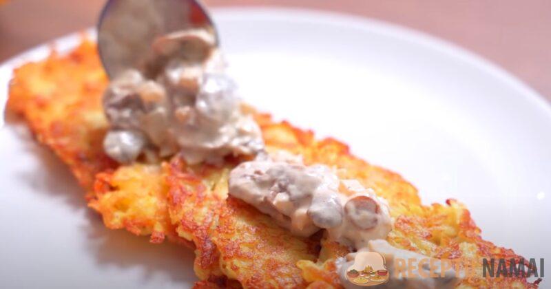 Простая картошка, но так вкусно. Драники с грибным соусом